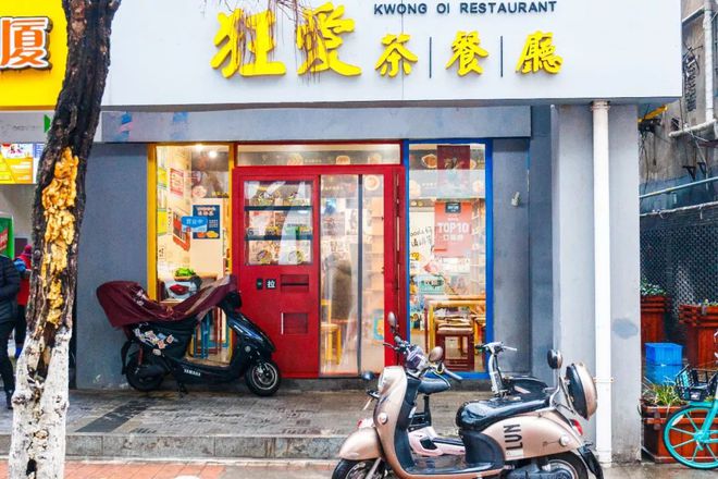 南京港式茶餐厅排名_南京港式餐厅美食推荐大全_南京港式早茶最好的地方